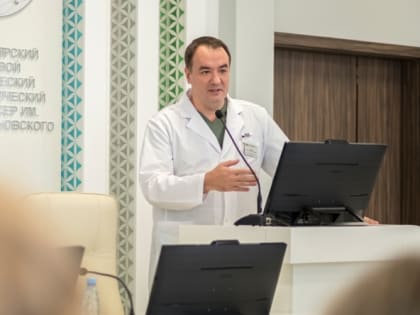 В Краевом онкологическом диспансере  прошла Всероссийская научно-практическая конференция «Рак молочной железы-2024»