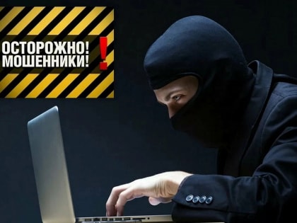 Мошенники придумали новый способ обмана с полисом ОМС