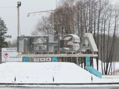 Лёгкая атлетика. Первое первенство страны (U18) в этом году примет Пенза