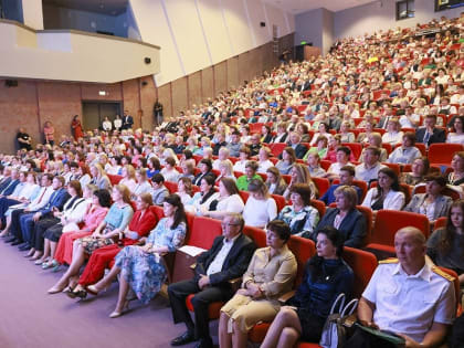 Михаил Котюков принял участие в традиционном августовском педсовете