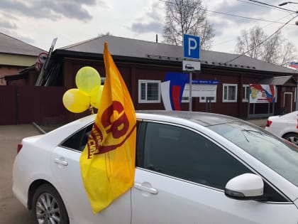 Первомай в Абанском районе