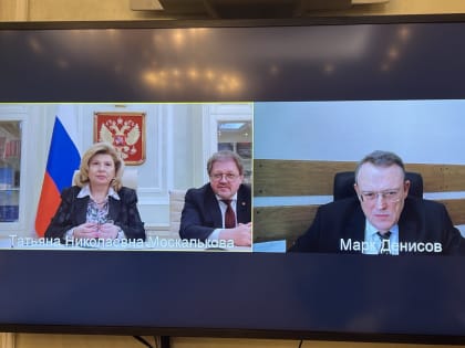 Татьяна Москалькова согласовала кандидатуру Марка Денисова на должность Уполномоченного по правам человека в Красноярском крае.