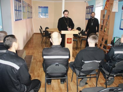 Ачинские священники посетили следственный изолятор