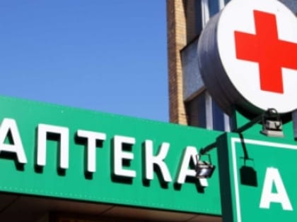 Включая ибупрофен и аспирин: Минздрав опубликовал список лекарств, которым грозит дефицит