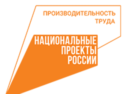 Предприятия Красноярского края приглашают к участию в III Кубке по рационализации и производительности