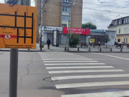 В Красноярске возле площади Революции ограничат движение пешеходов и автомобилей