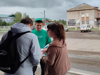 Активисты РССМ рассказали жителям округа о государственной поддержке сельской молодёжи