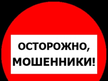 Друзья, коллеги! От моего имени началась хаотичная рассылка сообщений в мессенджерах. Пожалуйста, будьте внимательны и соблюдайте правила кибербезопасности! Прошу не осуществлять н