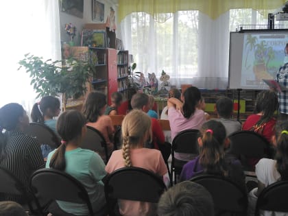 Путешествие по книжному миру
