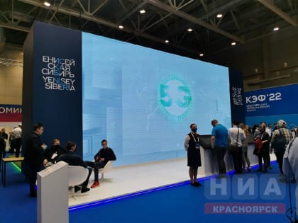 КЭФ: Наступило время Сибири