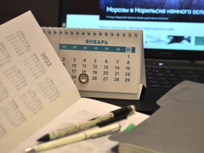 Кто может рассчитывать на отгулы в 2023 году