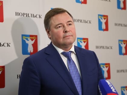 В Норильск прибыл зампред краевого парламента