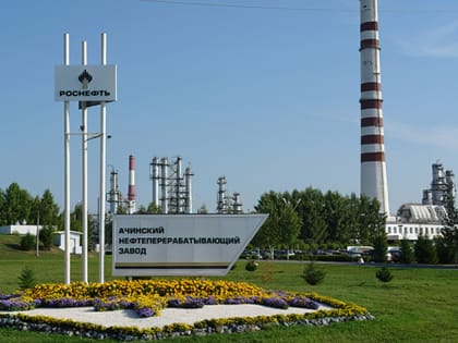 «Роснефть» останавливает биржевые продажи топлива с Ачинского НПЗ