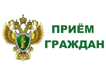 ПРОКУРАТУРА ИНФОРМИРУЕТ