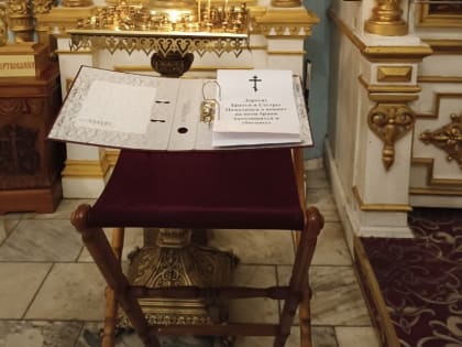 В Покровском соборе Красноярска принимают молитвенные просьбы за русских воинов