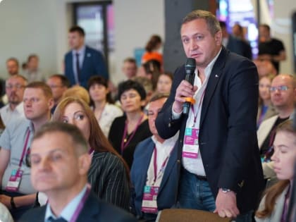 Евгений Скрипальщиков принял участие во Всероссийском форуме «Строим цифровой регион» в Перми