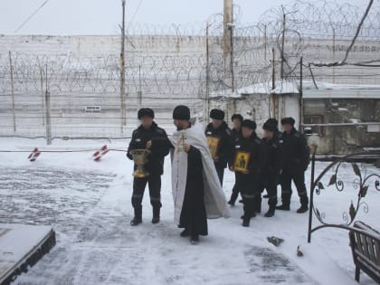 Священник и заключённые СИЗО совершили Крестный ход на "иордань"