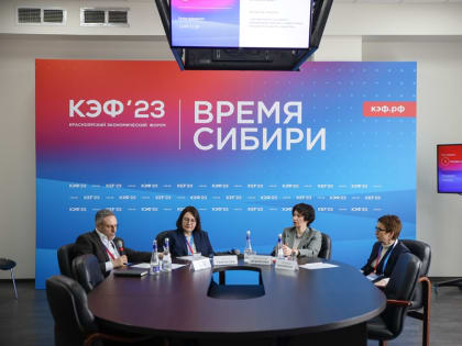 Представитель СУЭК на КЭФ предложила бизнесу и власти объединить усилия для формирования резерва инженерных и рабочих кадров