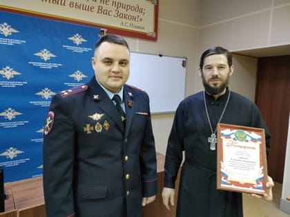 В обновлённый состав общественного совета при ОВД вошел священник