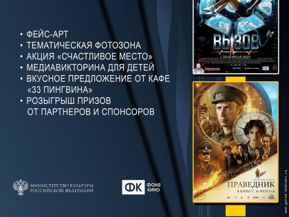 «Арктика» приглашает дудинцев на праздник