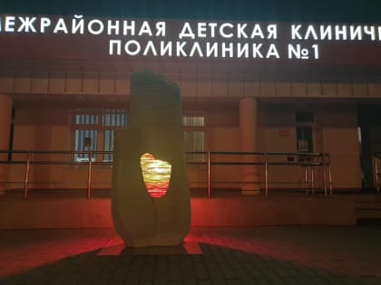 В Красноярске появилась скульптура "Рука милосердия", посвящённая медикам