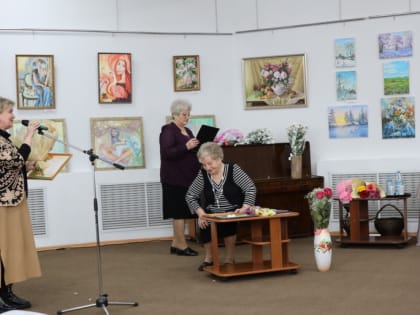 Юбилей