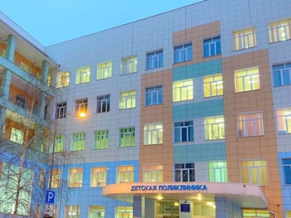 В прошлом году пациенты Красноярской городской детской больницы №8 обращались за медицинской помощью более 800тыс. раз