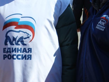 В Норильске "Единая Россия" подвела итоги праймериза перед выборами в горсовет