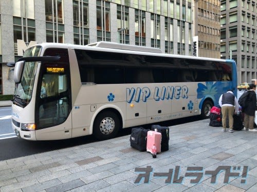 VIPライナー東京八重洲降車場所の様子
