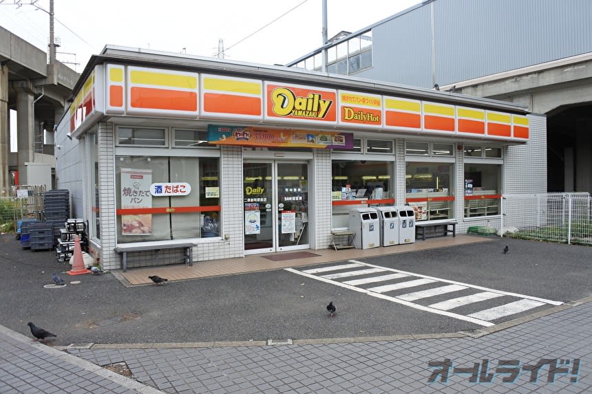 二俣新町