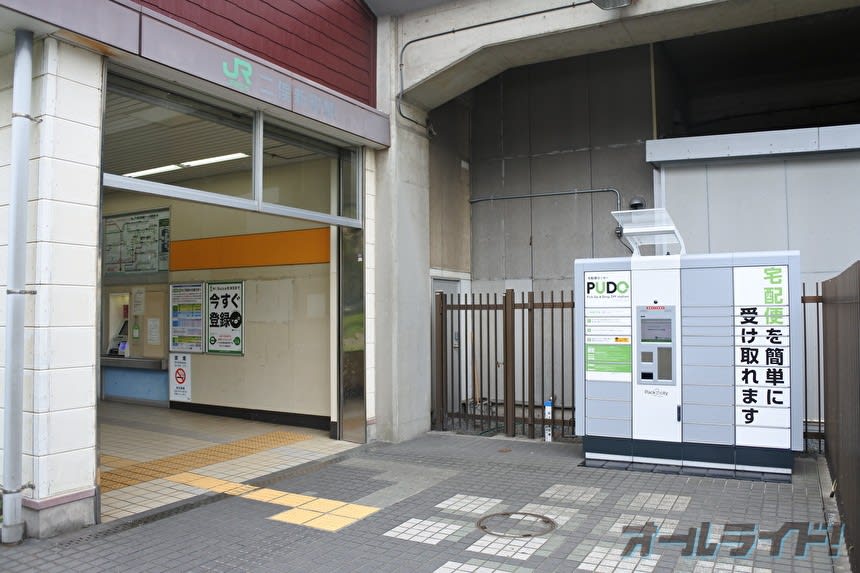 二俣新町