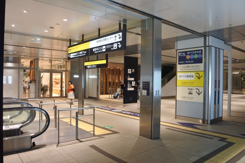 バスタ新宿