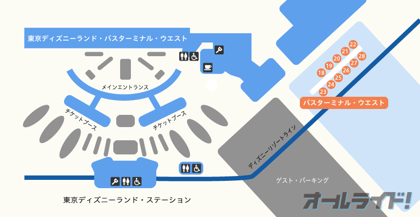 東京ディズニーリゾート 高速バス徹底ガイド バスターミナルからトイレ コインロッカー 無料wi Fiが使えるカフェ情報まで オールライド