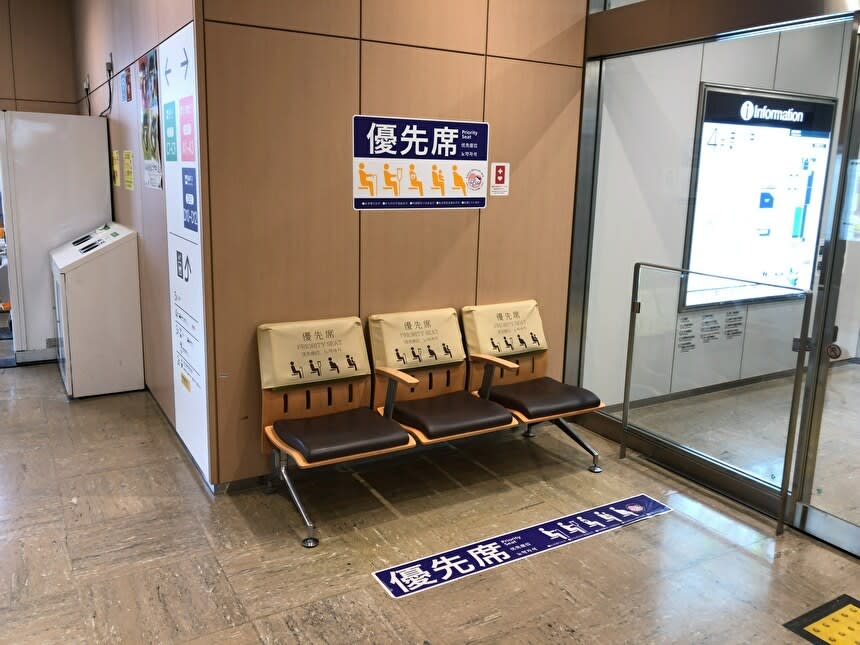 バスタ新宿