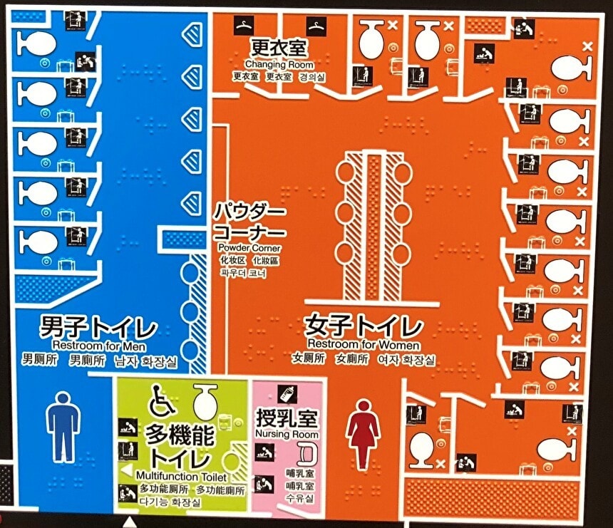 バスタ新宿