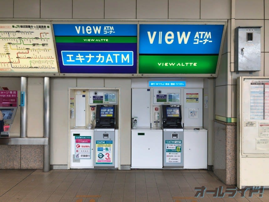東京ディズニーリゾート 高速バス徹底ガイド バスターミナルからトイレ コインロッカー 無料wi Fiが使えるカフェ情報まで 飛行機や高速バスなどのお役立ち情報メディア オールライド