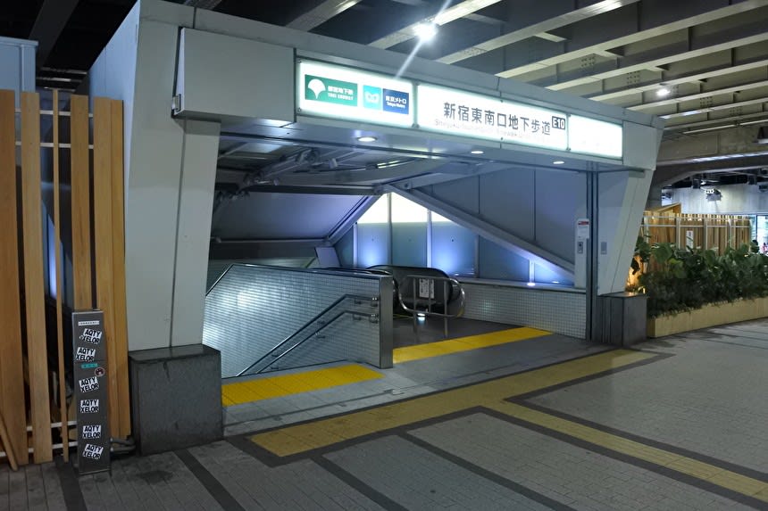 バスタ新宿