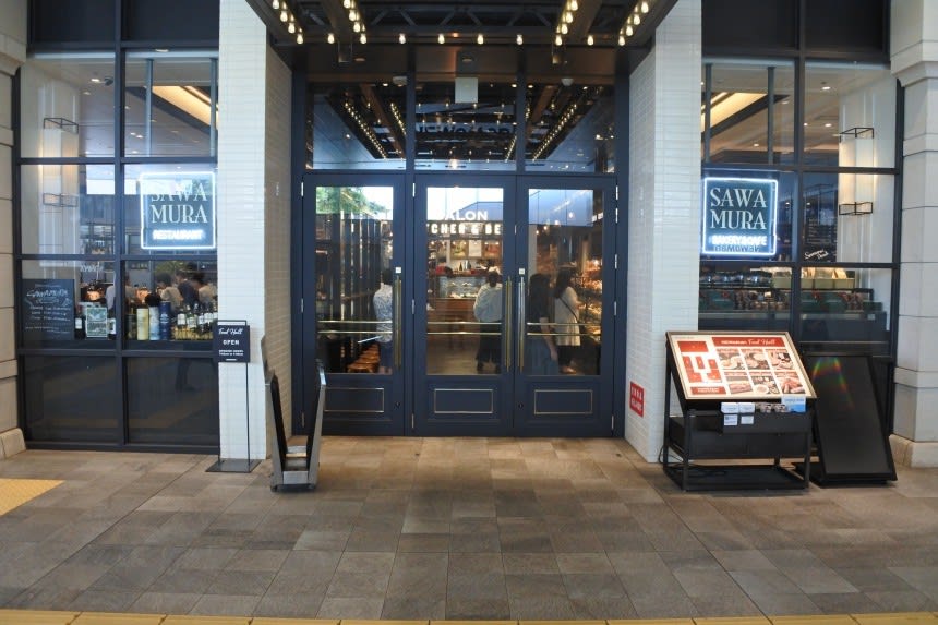バスタ新宿
