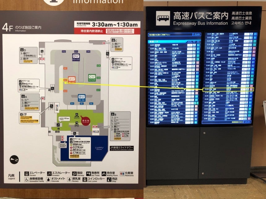 西武観光バス