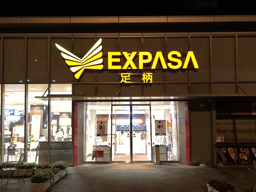 西武観光バス