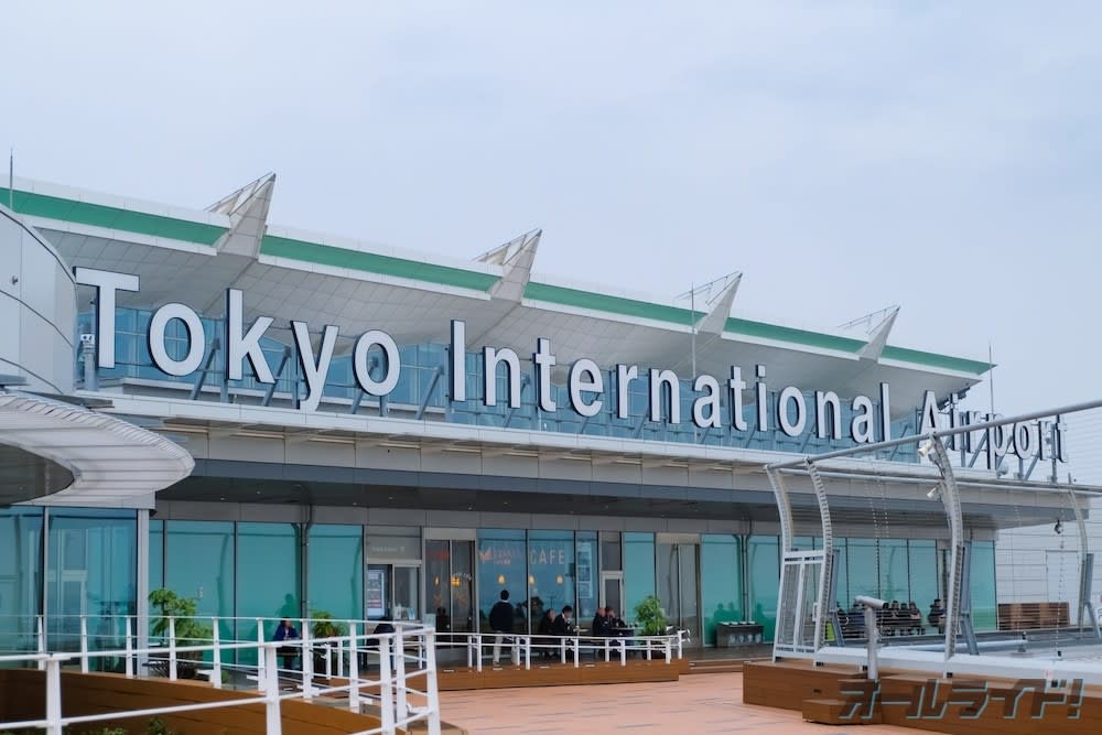 空港連絡バス 高速バス 羽田空港着 羽田空港発 まとめ 飛行機や高速バスなどのお役立ち情報メディア オールライド