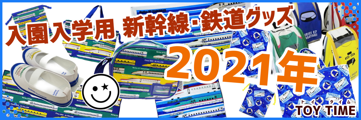 カババスオリジナルグッズ