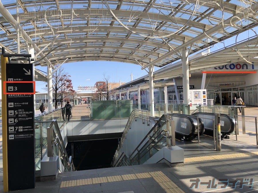 さいたま新都心バスターミナル