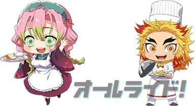 レストランスタッフ