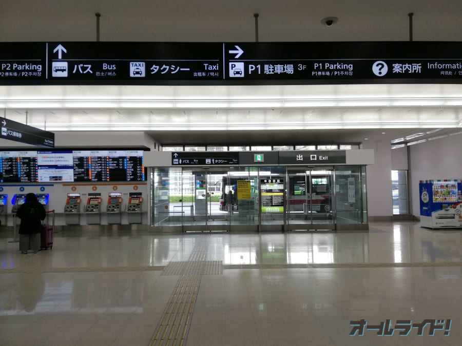 羽田空港第1ターミナル T1 バスのりば までの行き方と周辺情報を紹介 オールライド
