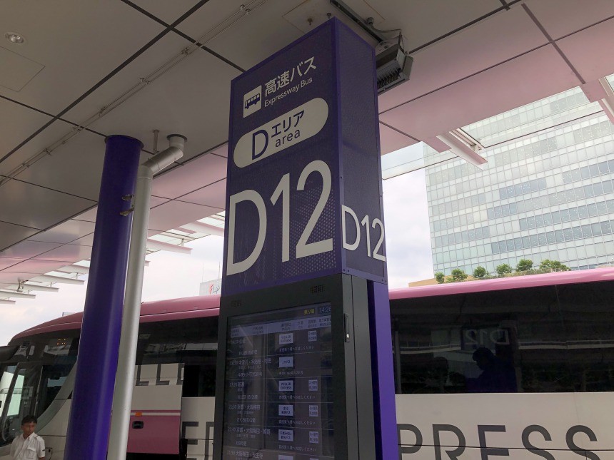 決定版 バスタ新宿徹底ガイド アクセスから乗り場案内 コンセントにロッカー 周辺のシャワー施設まで詳しく紹介 オールライド