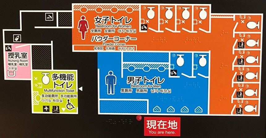 バスタ新宿