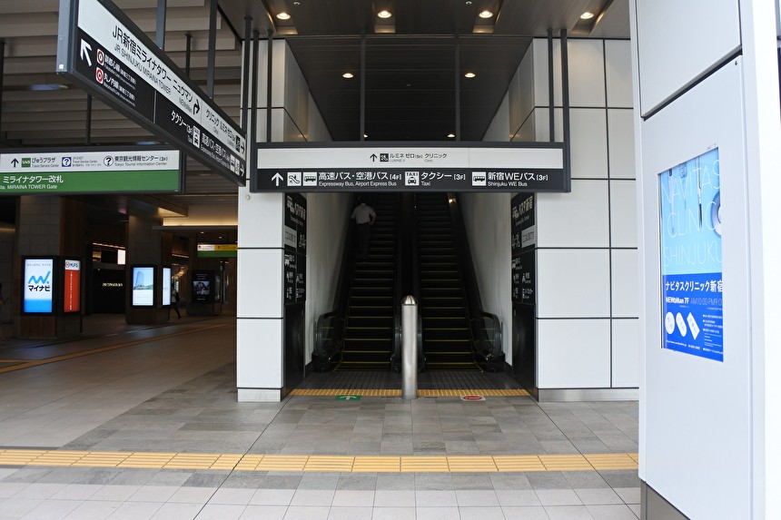 バスタ新宿