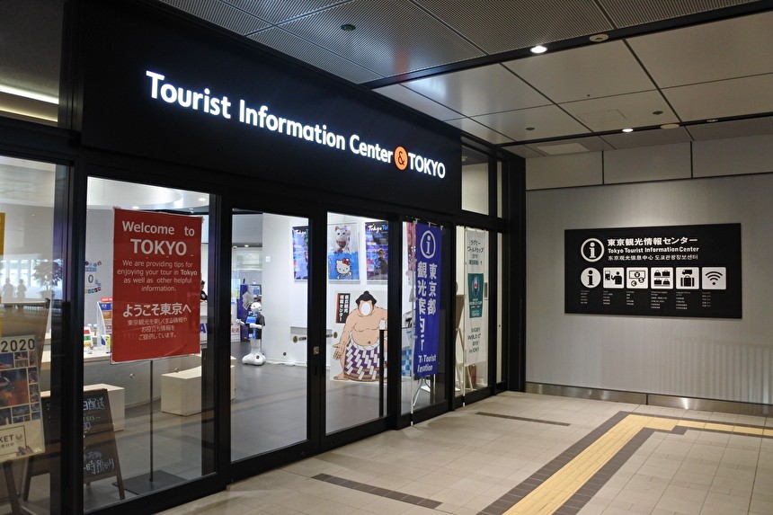 バスタ新宿