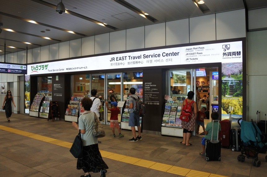 バスタ新宿